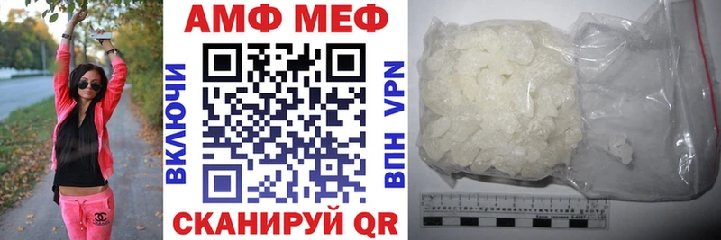 Amphetamine Premium  дарнет шоп  Гороховец 