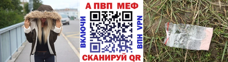 APVP СК КРИС цена наркотик Гороховец