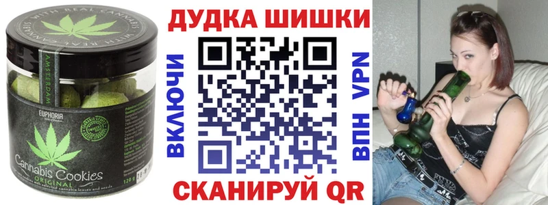блэк спрут ONION  Гороховец  Печенье с ТГК конопля 