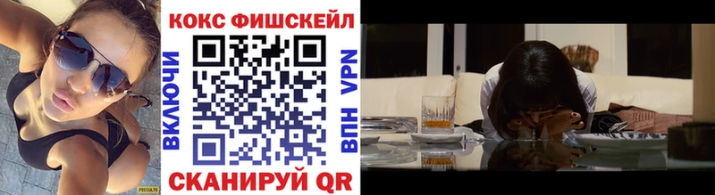 shop наркотические препараты  Гороховец  Кокаин 99% 