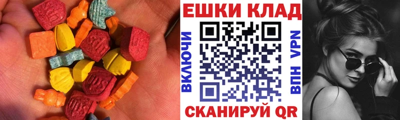 кракен сайт  хочу   Гороховец  shop клад  ЭКСТАЗИ Дубай 