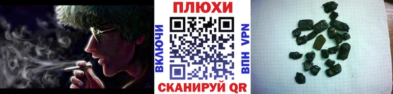 ГАШИШ VHQ где можно купить наркотик Гороховец