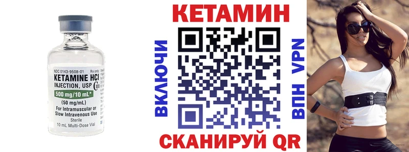 купить наркоту Гороховец КЕТАМИН ketamine