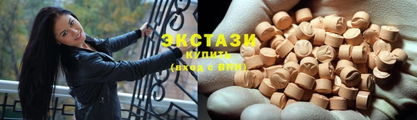 марки lsd Богородицк