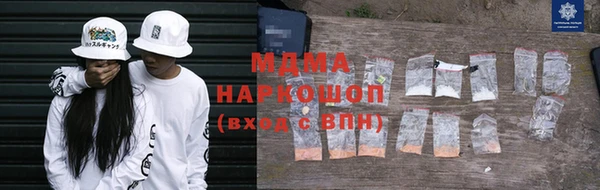 мескалин Богородск
