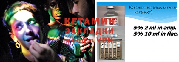 марки lsd Богородицк
