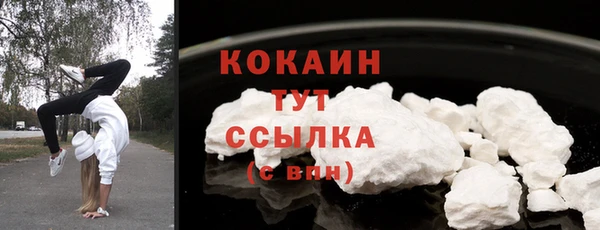 марки lsd Богородицк