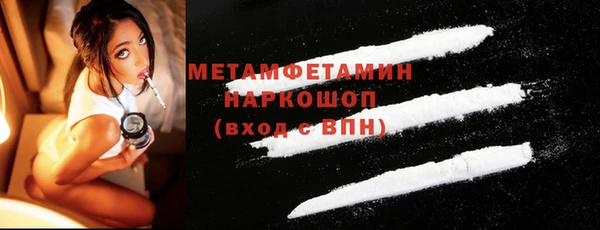 мескалин Богородск