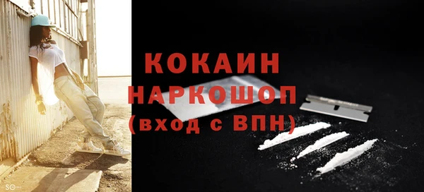 мескалин Богородск