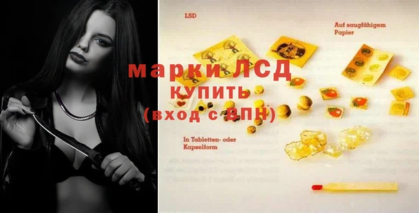мескалин Богородск