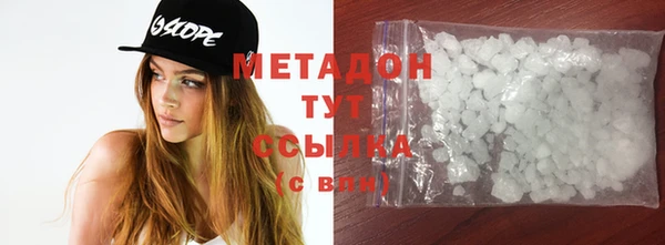 марки lsd Богородицк