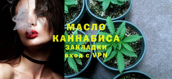 мескалин Богородск