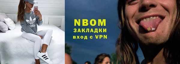 мескалин Богородск