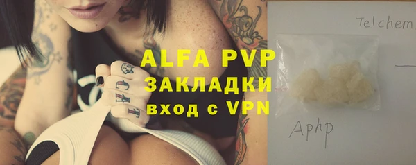 марки lsd Богородицк