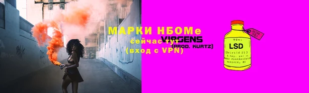 марки lsd Богородицк