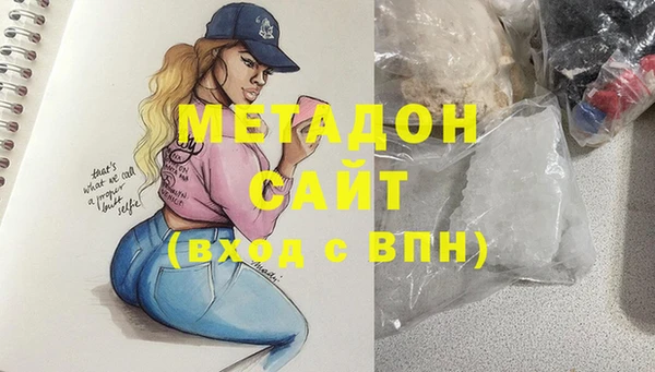 мескалин Богородск
