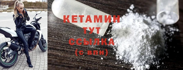 марки lsd Богородицк