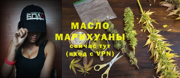 марки lsd Богородицк