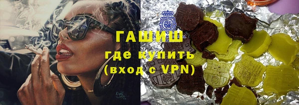 марки lsd Богородицк