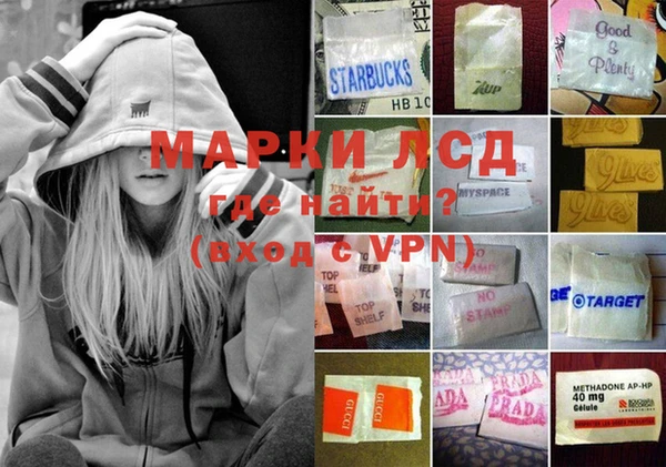 марки lsd Богородицк
