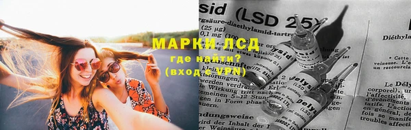 мескалин Богородск
