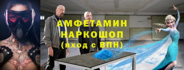 мескалин Богородск