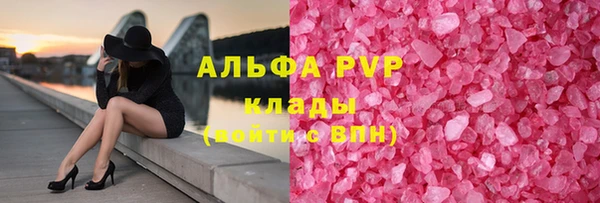 марки lsd Богородицк