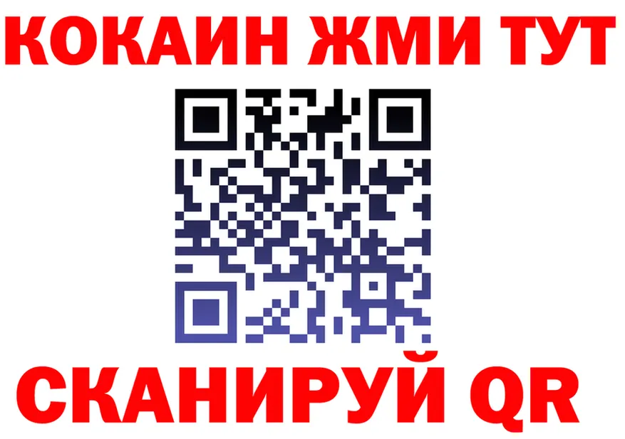 Cocaine Эквадор ССЫЛКА shop hydra Гороховец