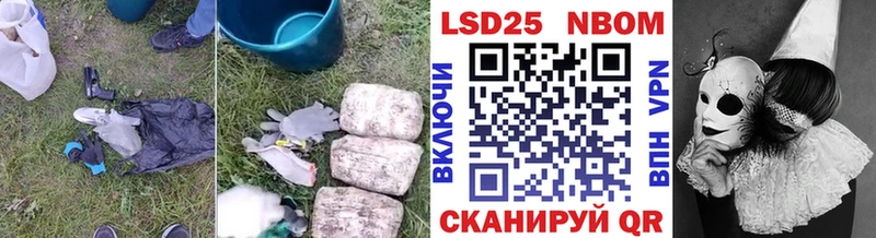 ЛСД экстази кислота  Гороховец 