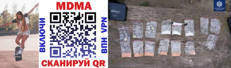 дарнет шоп  Гороховец  MDMA VHQ 