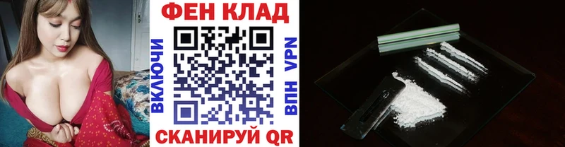 МЕТАМФЕТАМИН Methamphetamine  хочу наркоту  Гороховец 