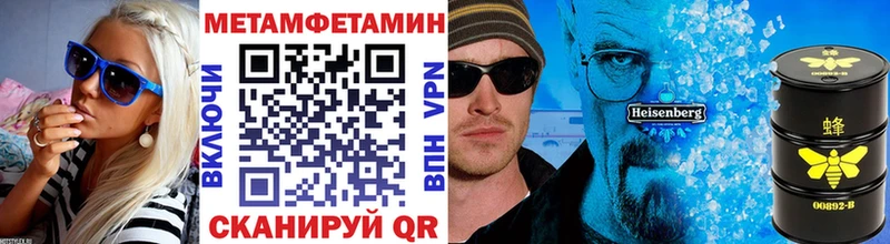 Первитин мет Гороховец