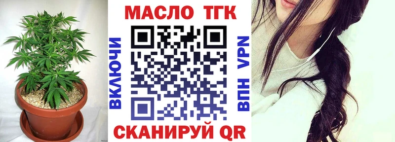 маркетплейс телеграм  даркнет сайт  Гороховец  Дистиллят ТГК жижа 