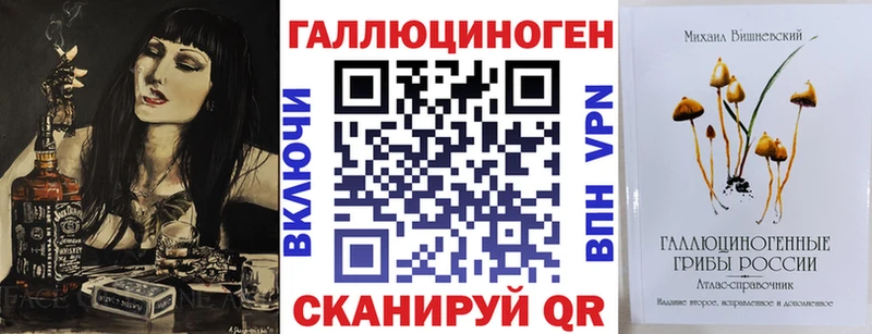 Галлюциногенные грибы мицелий  как найти   Гороховец 